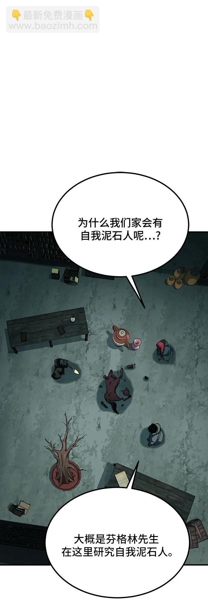 第64话63