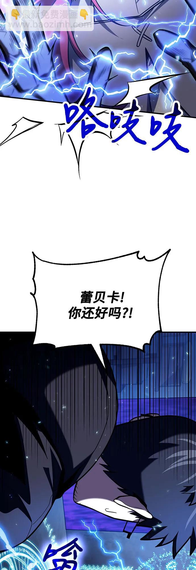 第67话11