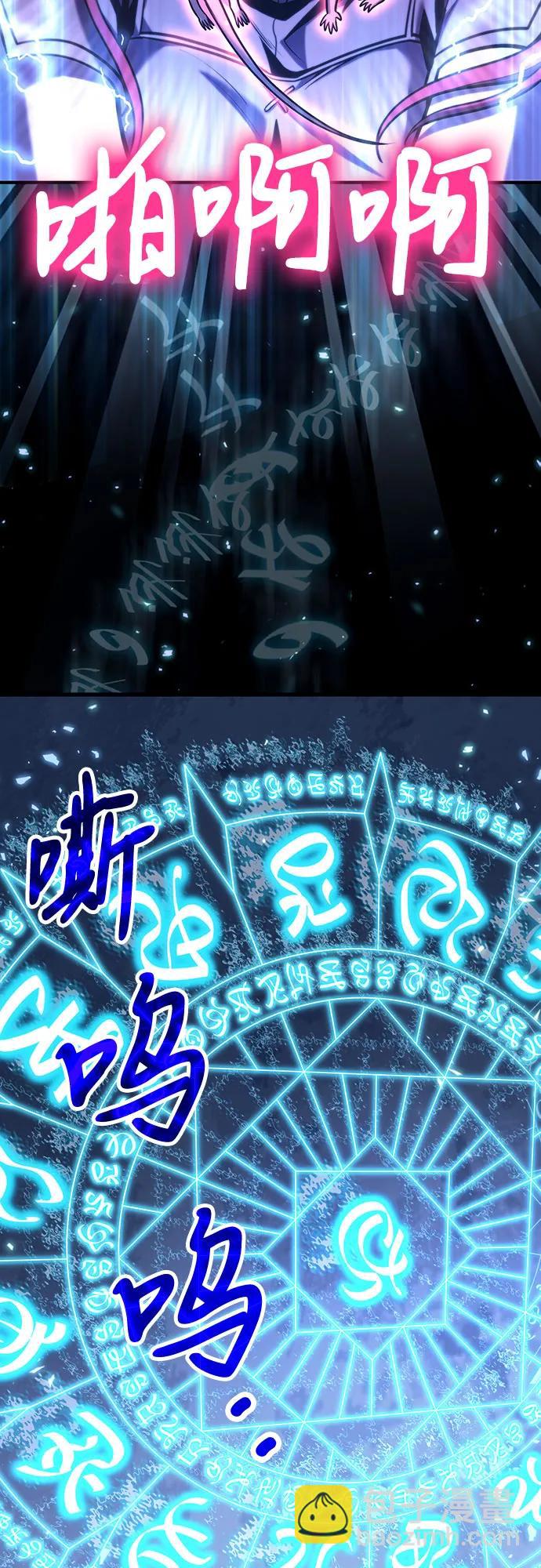 第67话21