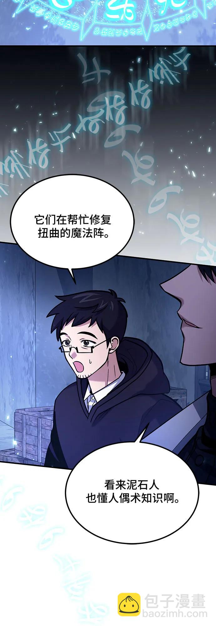 第67话22
