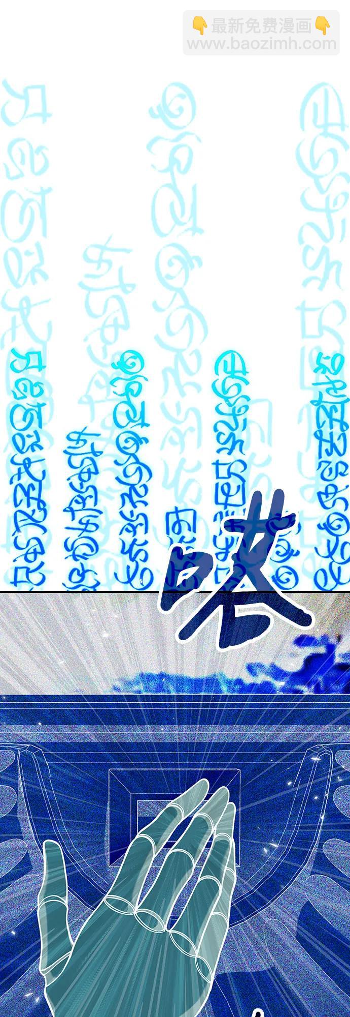 第67话25