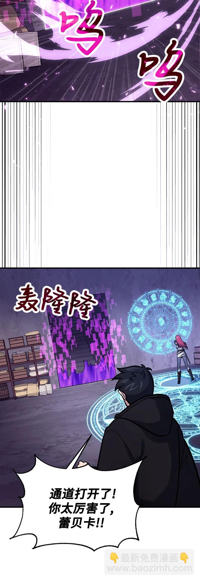 第67话27
