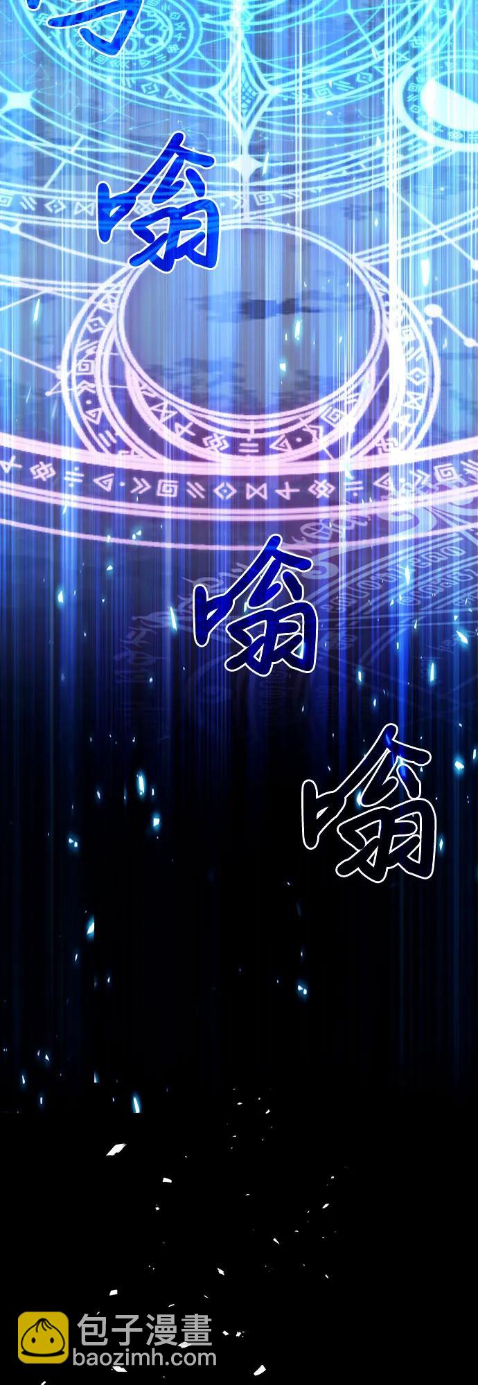 第67话3