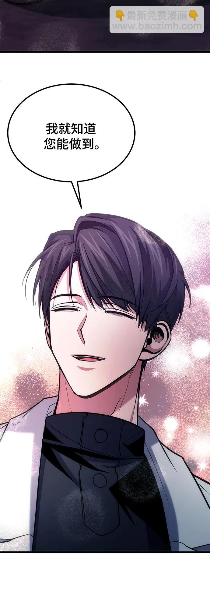 第67话30