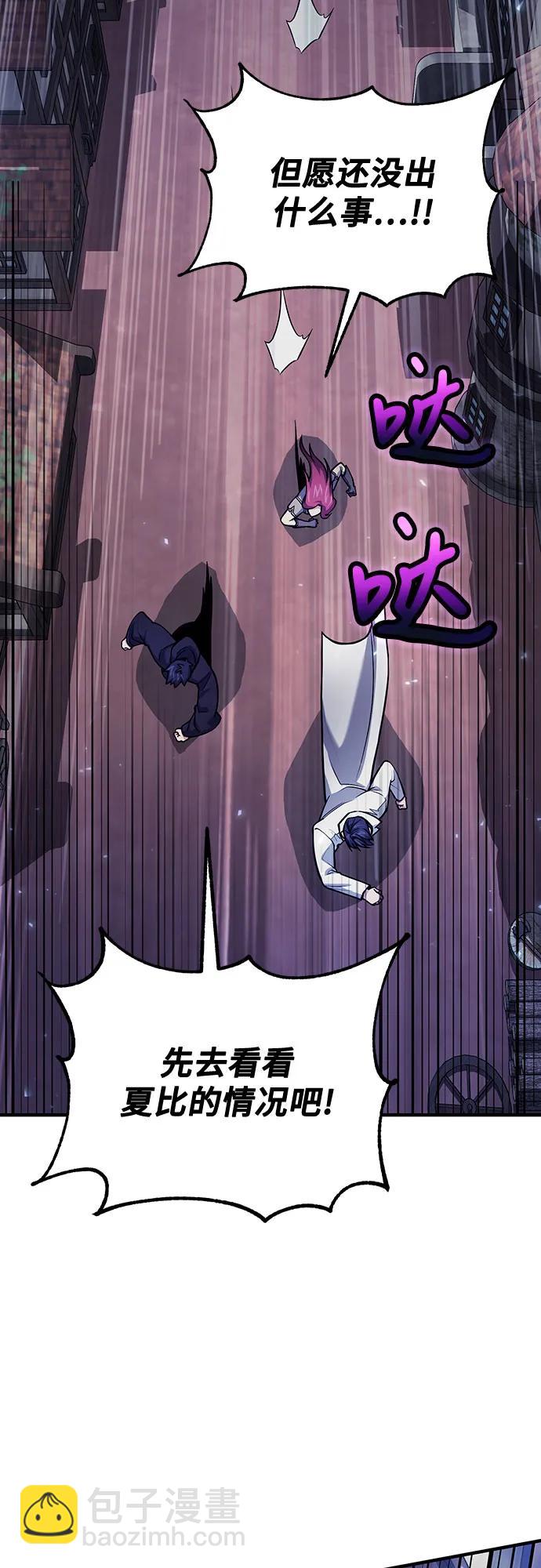 第67话34