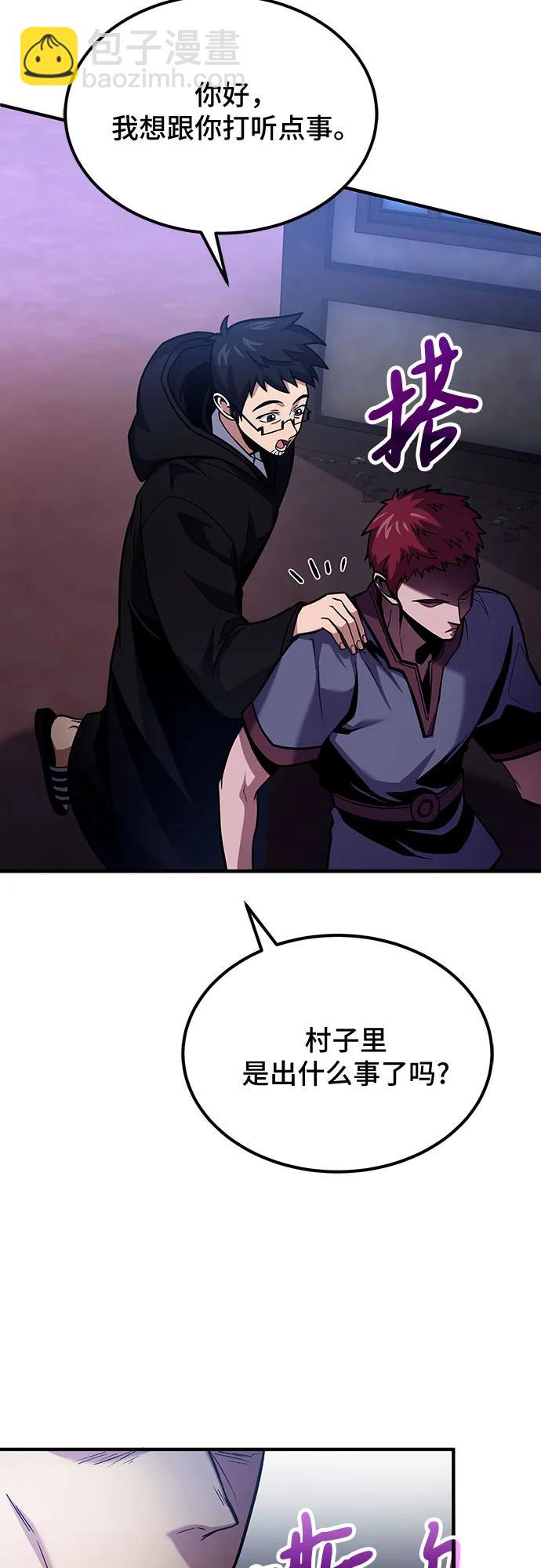 第67话41