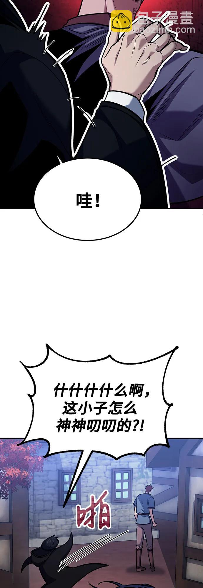 第67话43