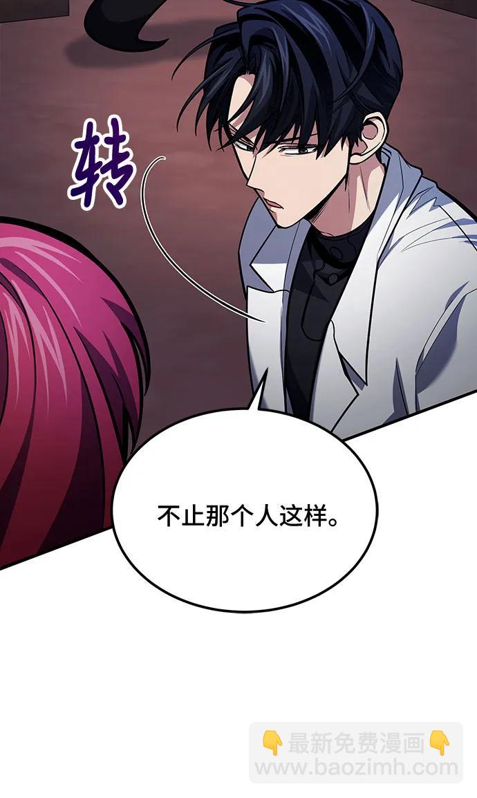 第67话44