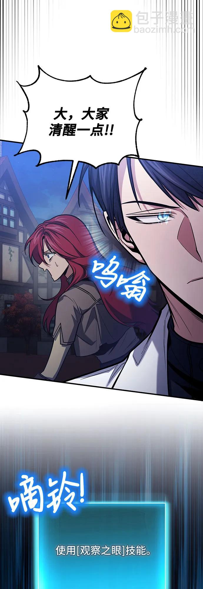 第67话48