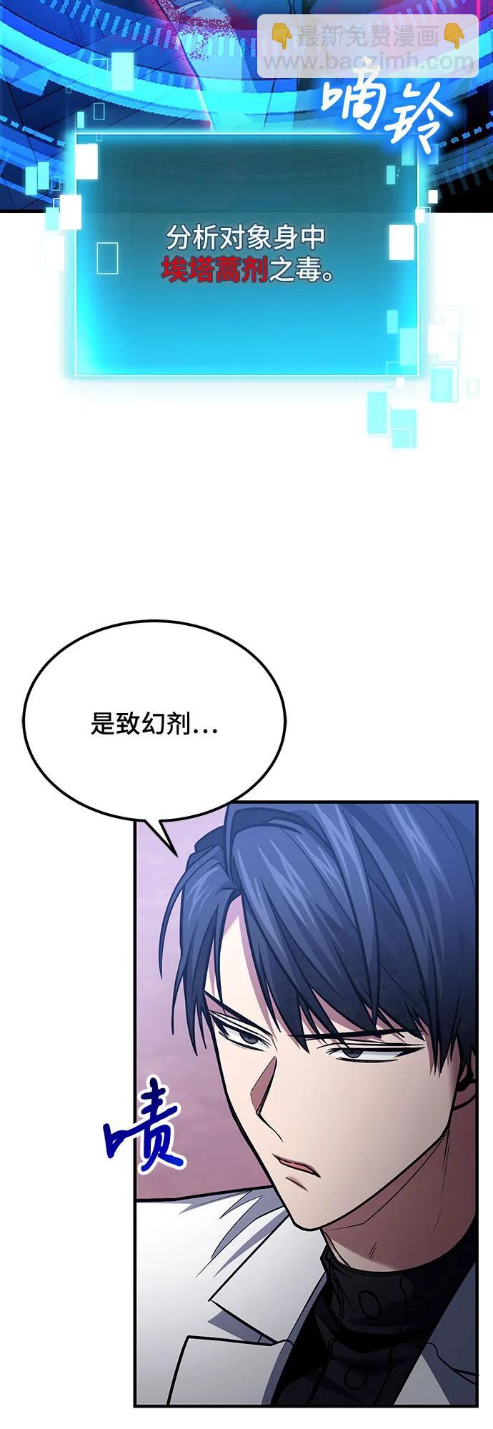 第67话54