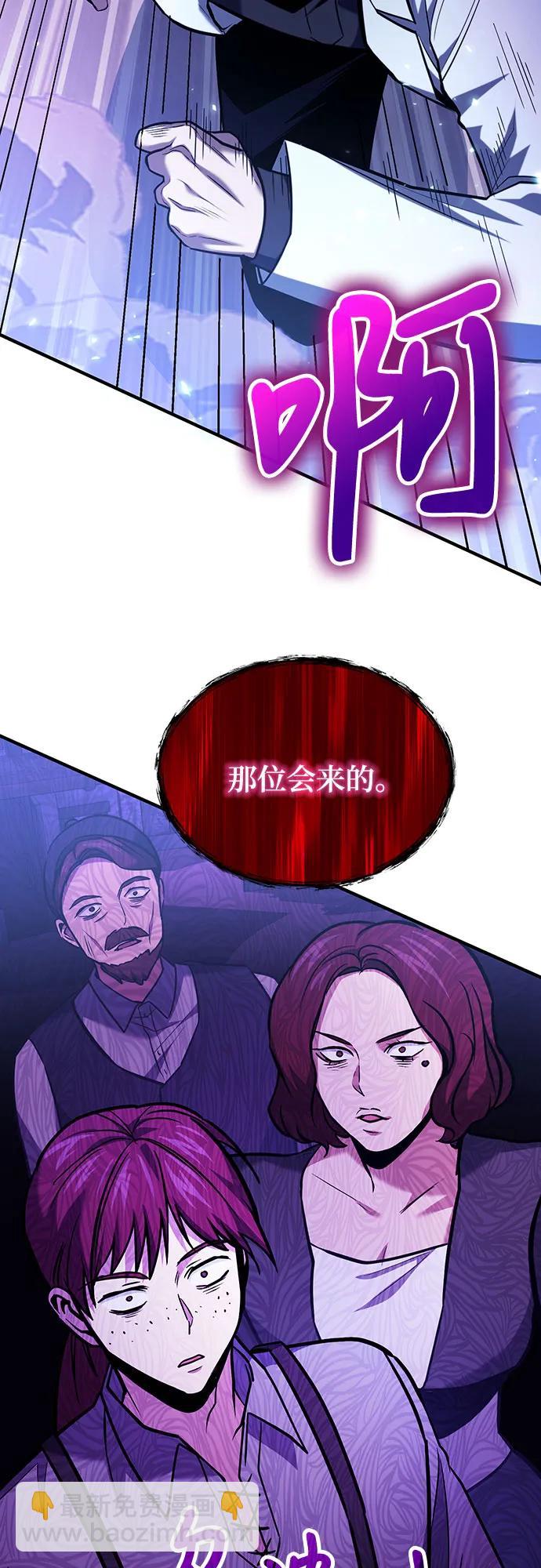 第67话59