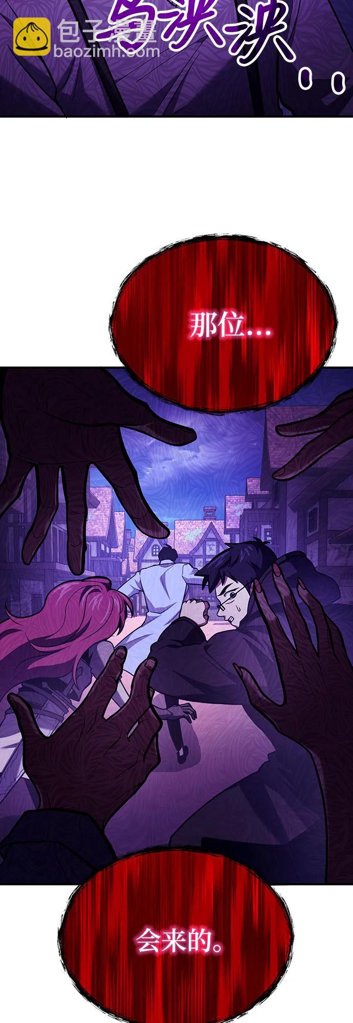 第67话60
