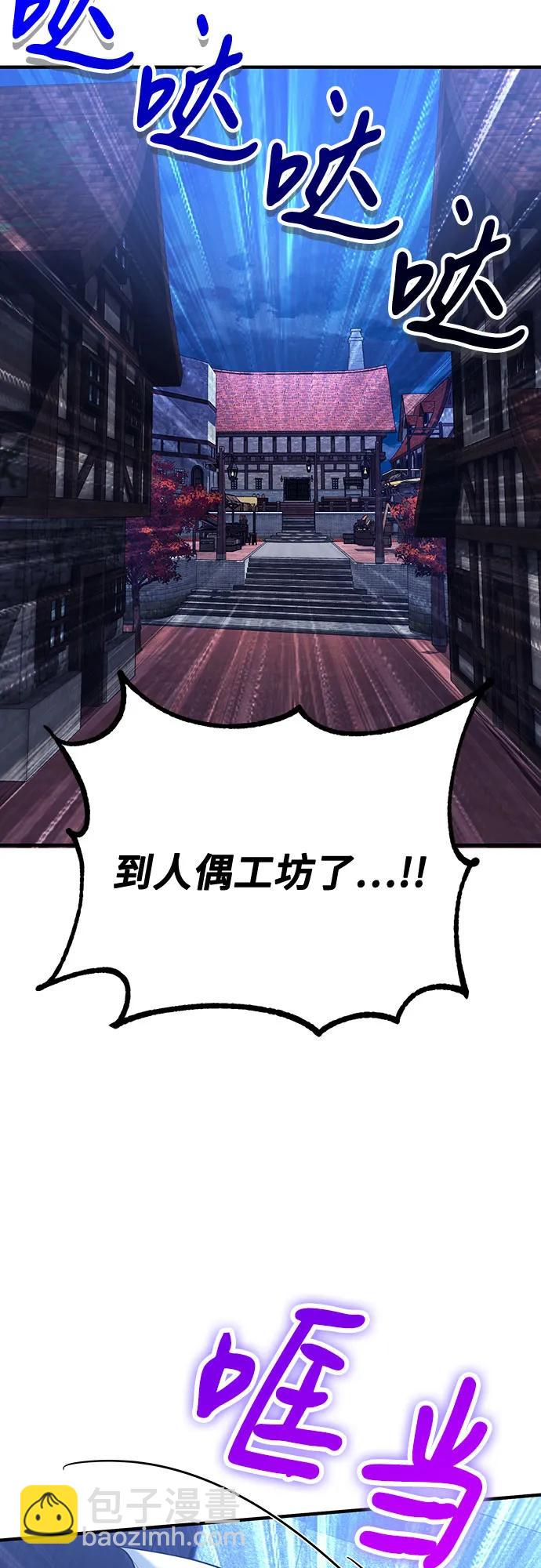 第67话64
