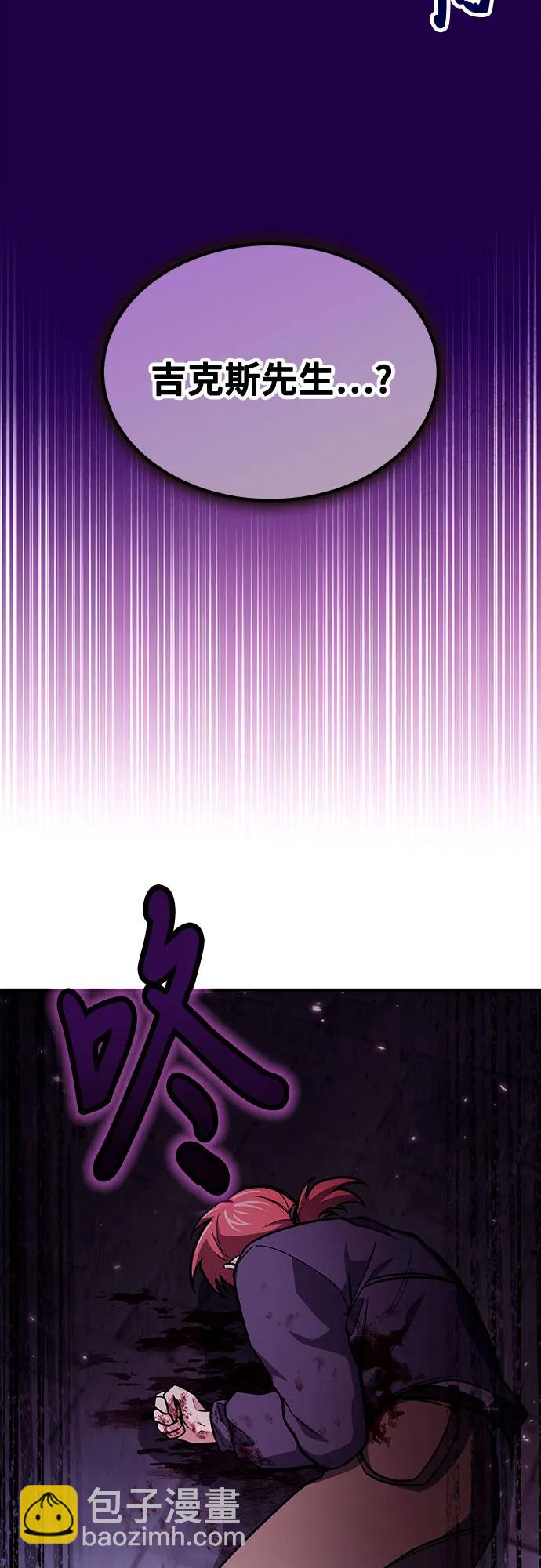 第67话66