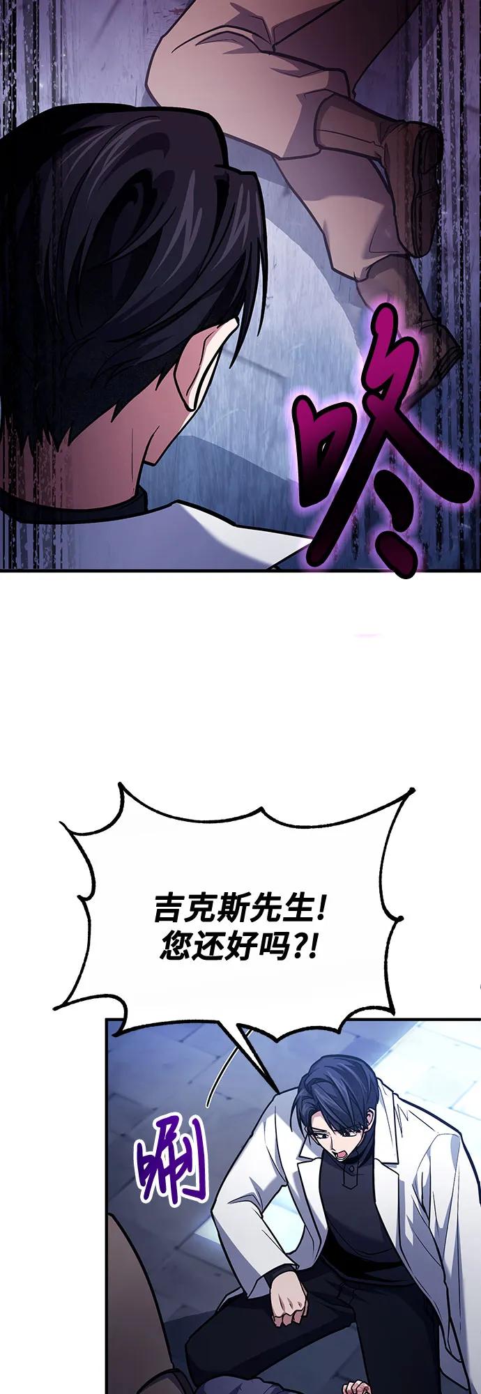 第67话67