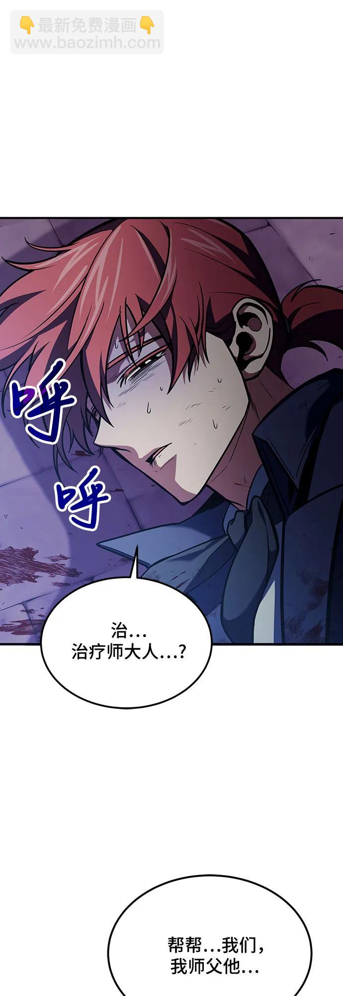 第67话69