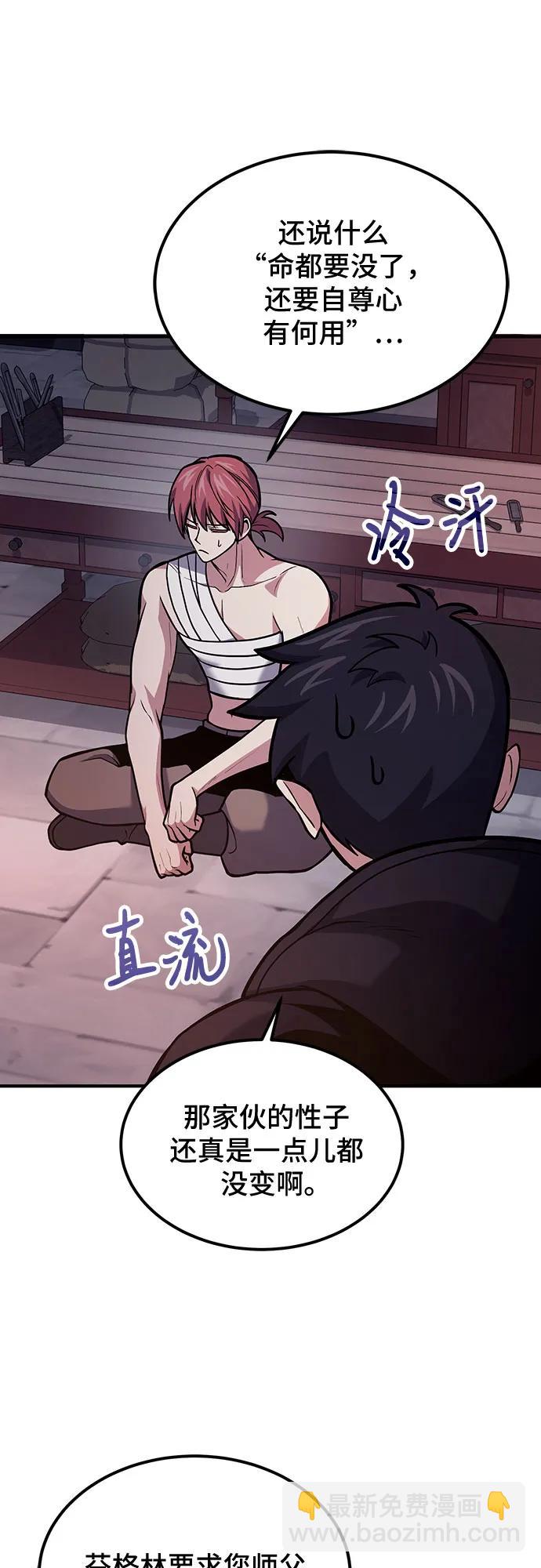 第68话14