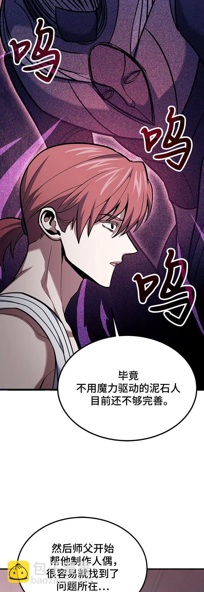 第68话16