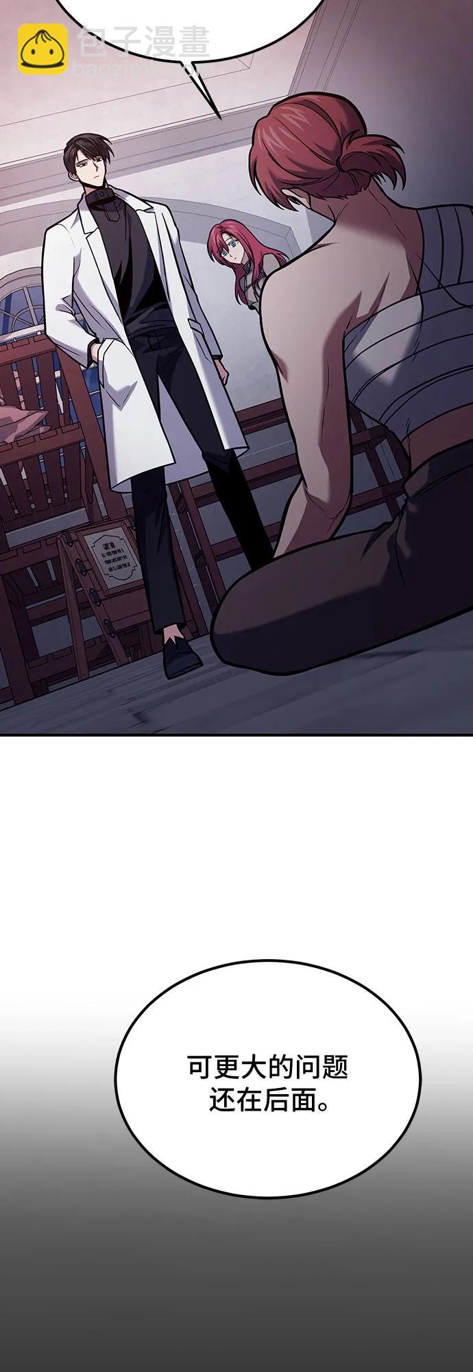 第68话17
