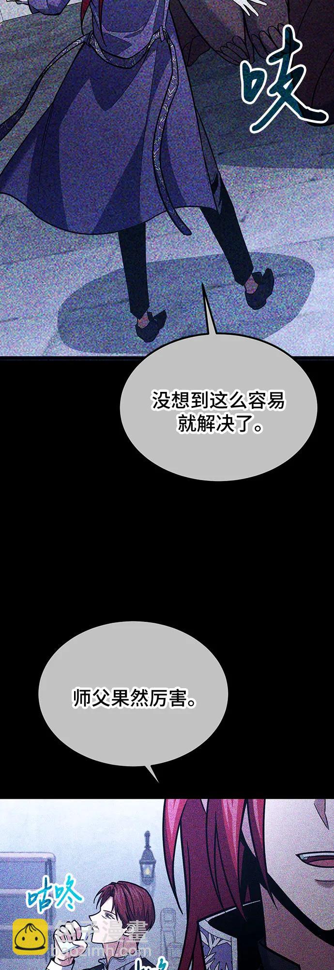 第68话19