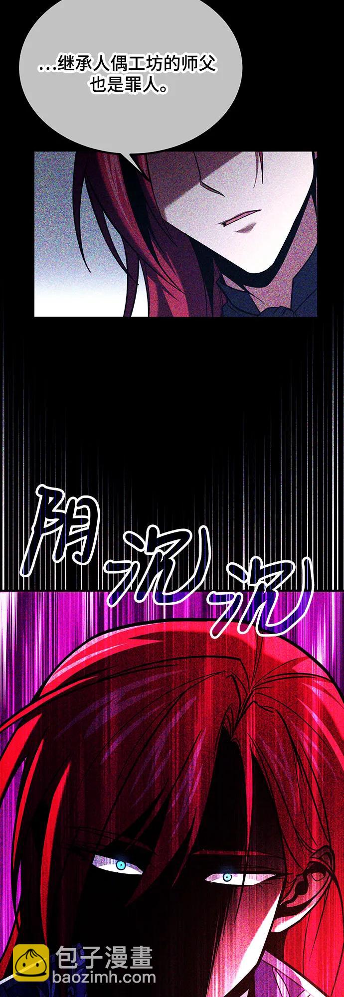 第68话23
