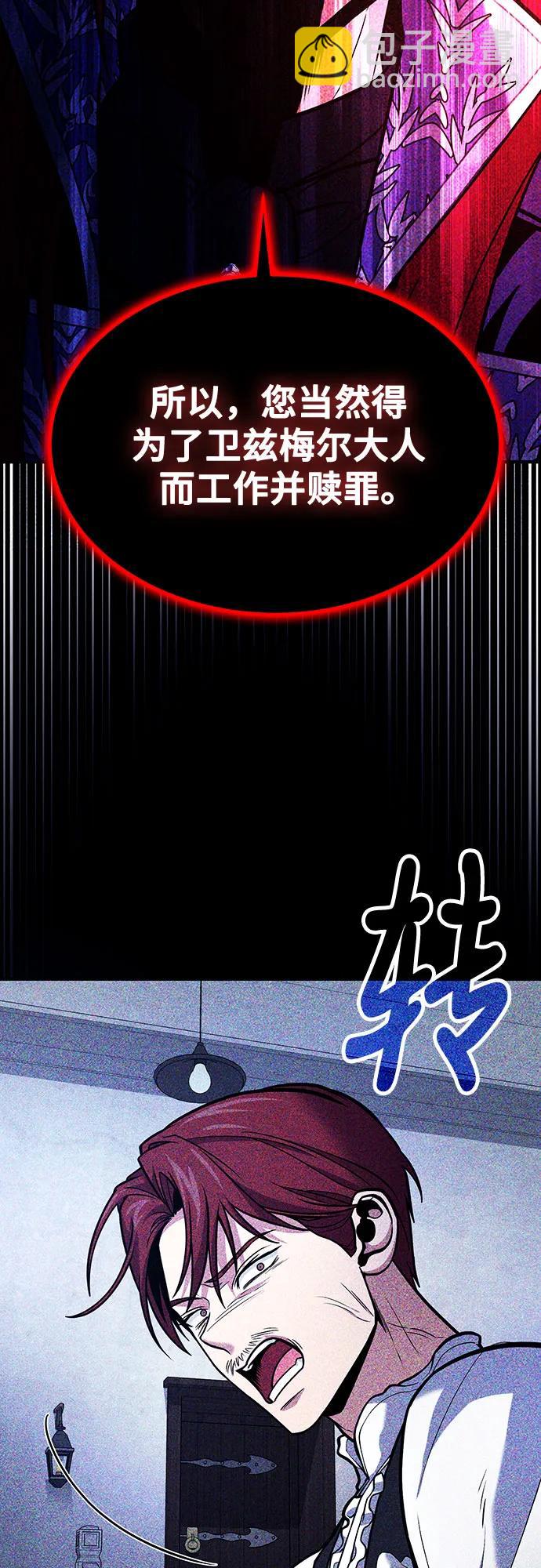 第68话24