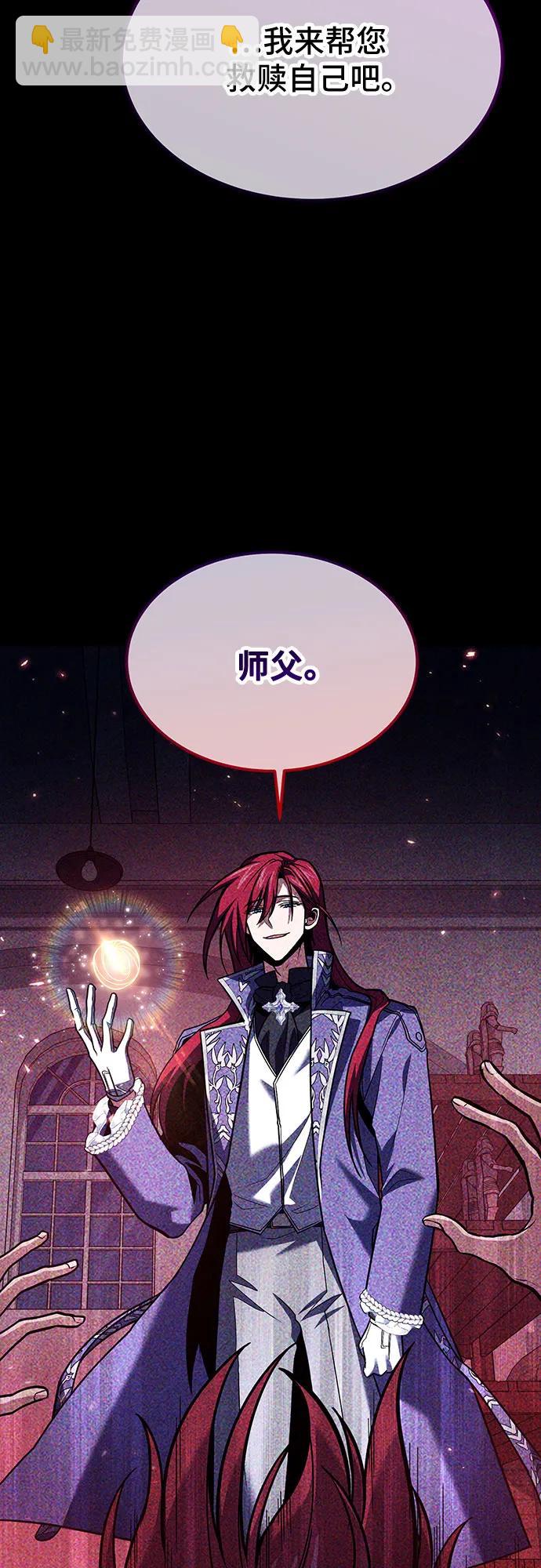 第68话29