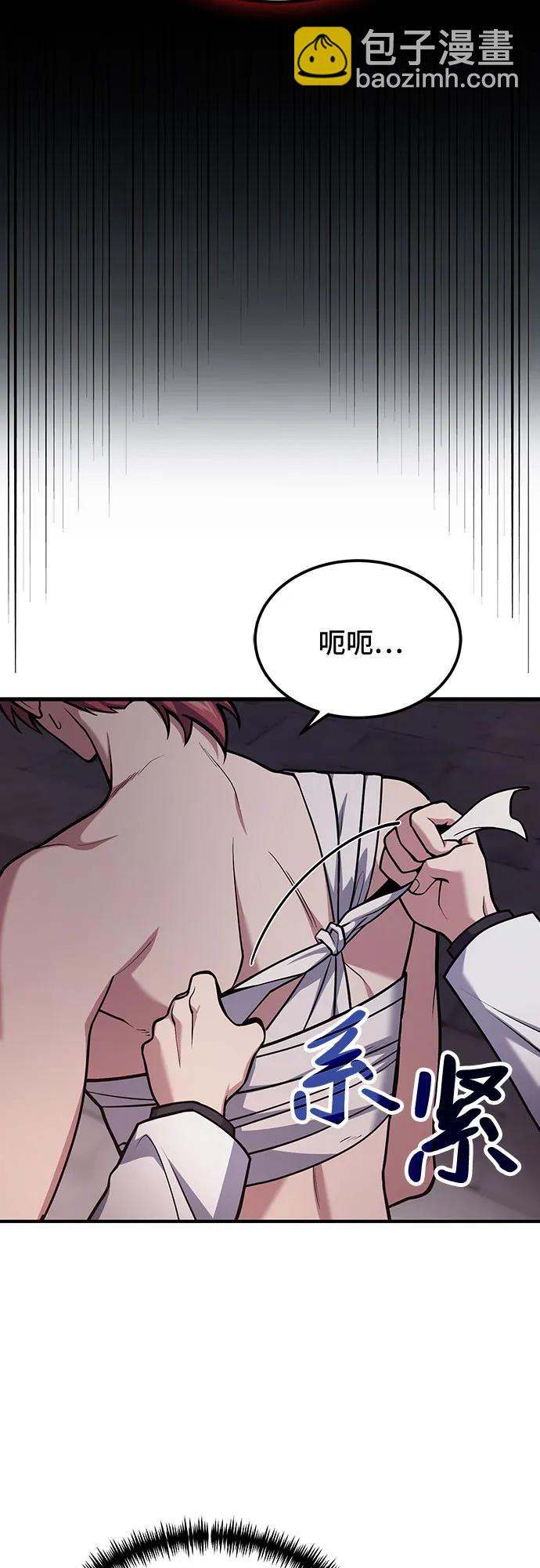 第68话3