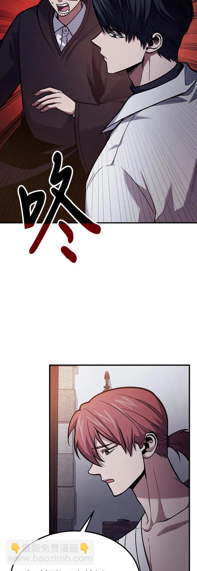 第68话31
