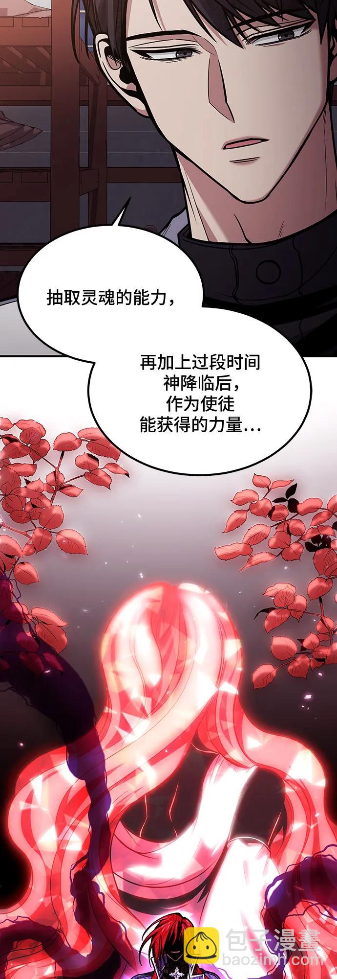 第68话35