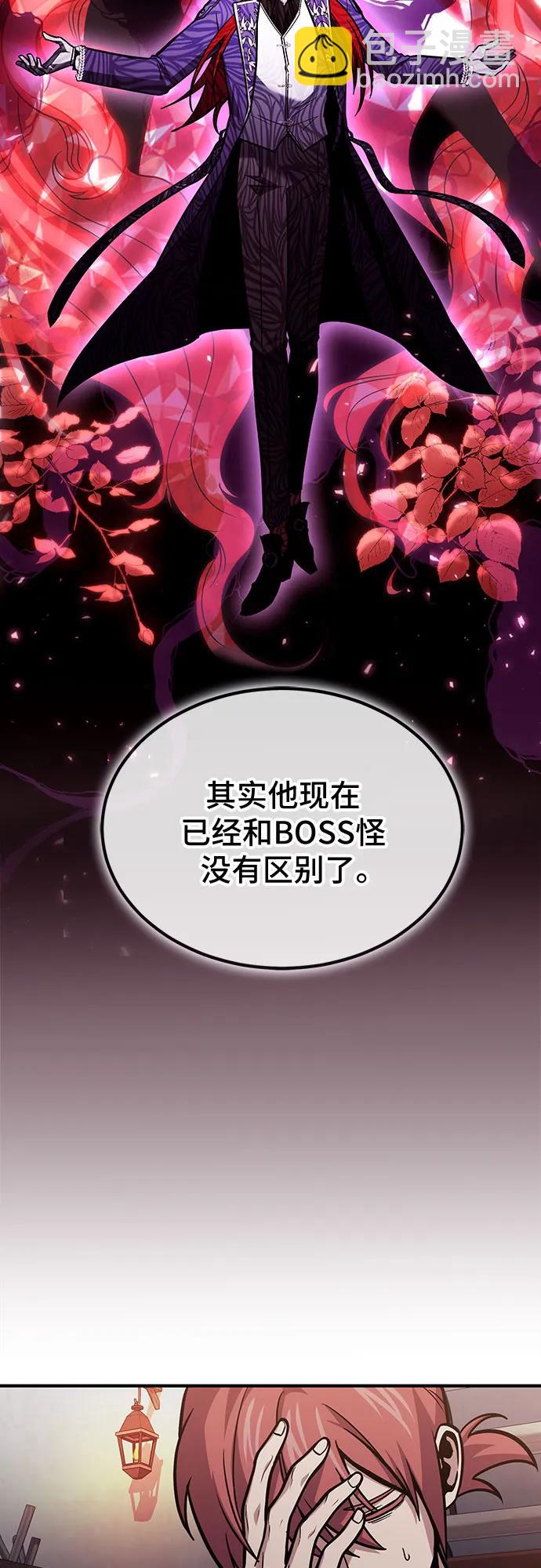 第68话36