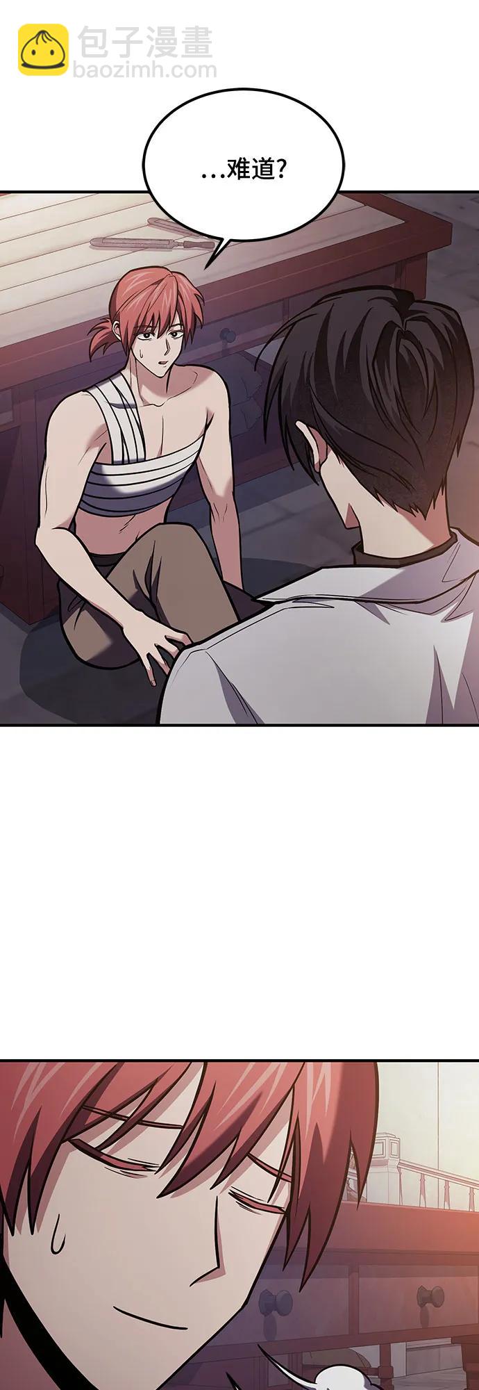 第68话39