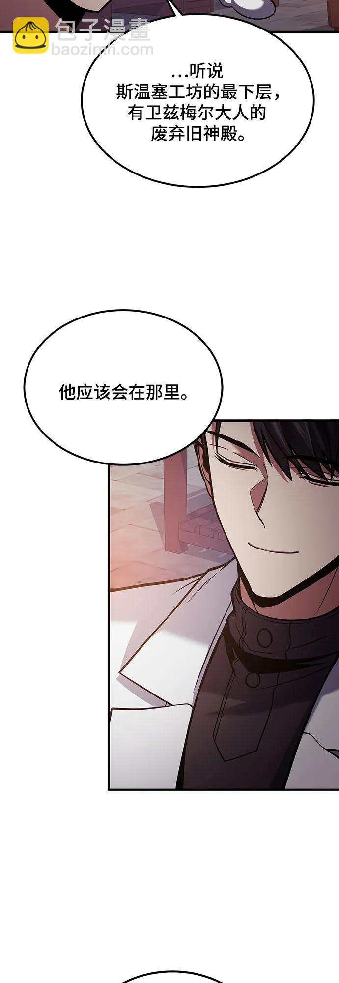 第68话40
