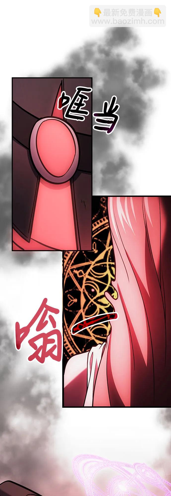 第68话45