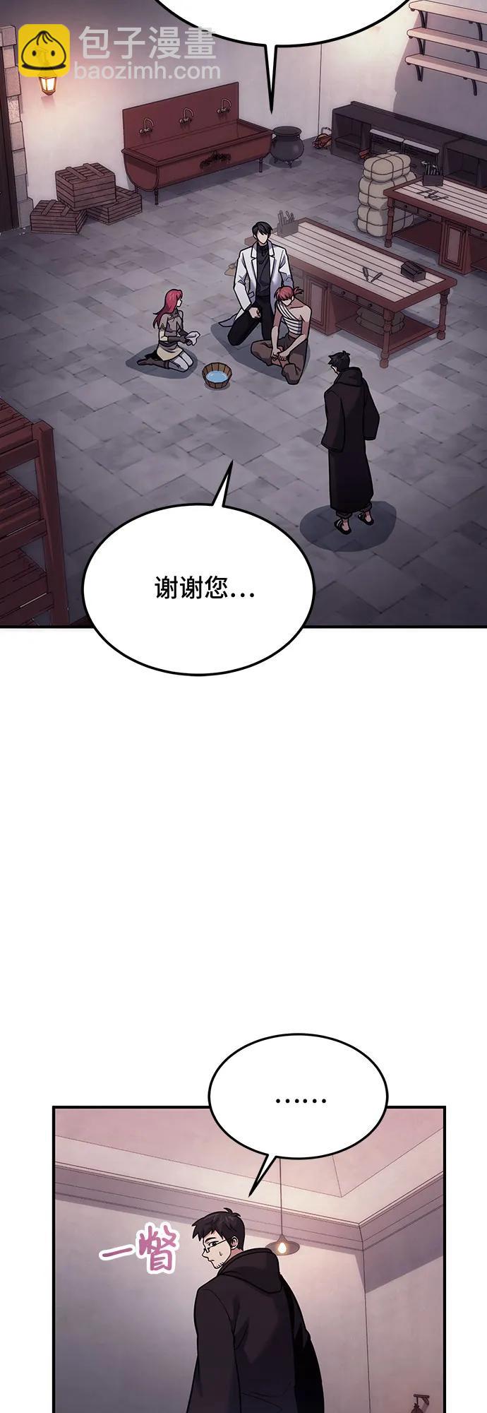 第68话5