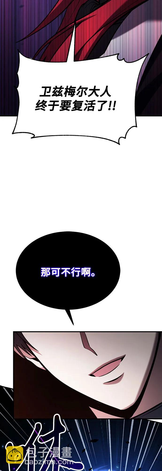 第68话60