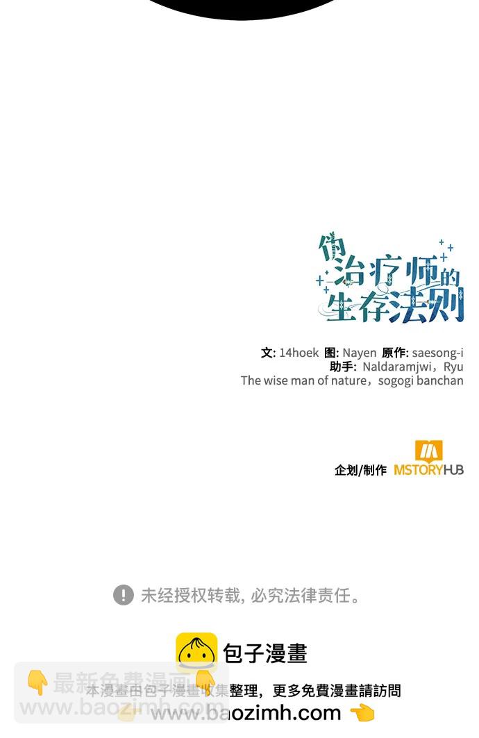 第68话73
