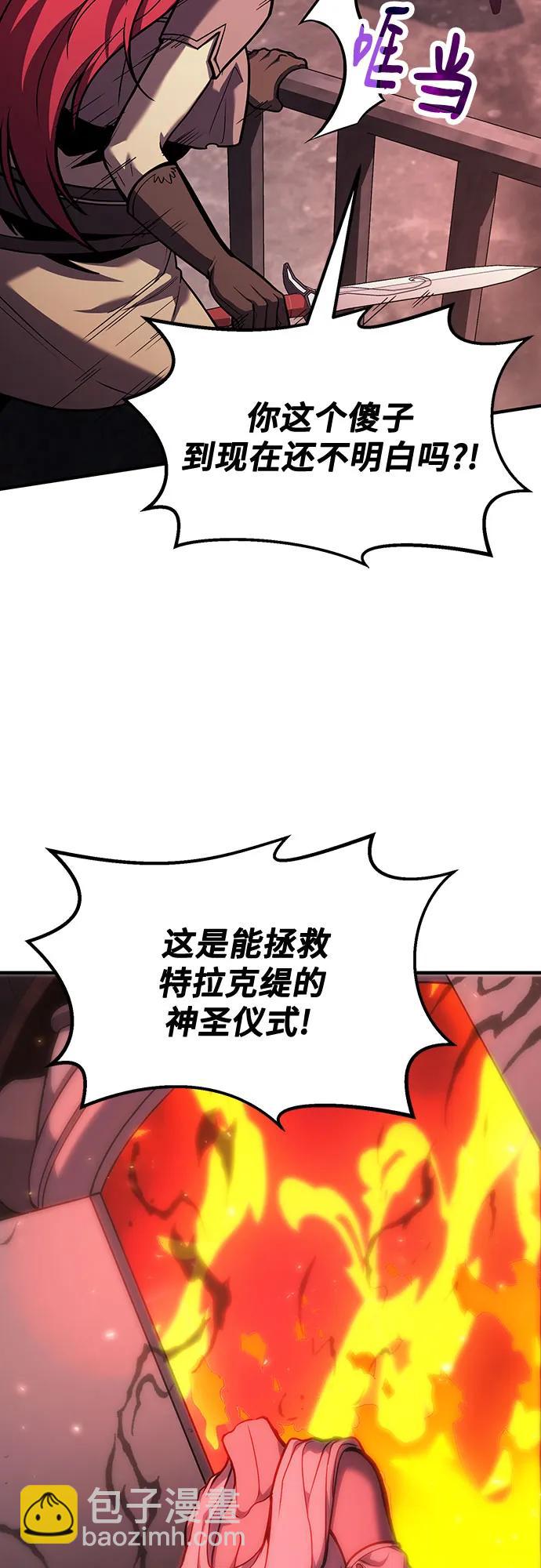 第69话11