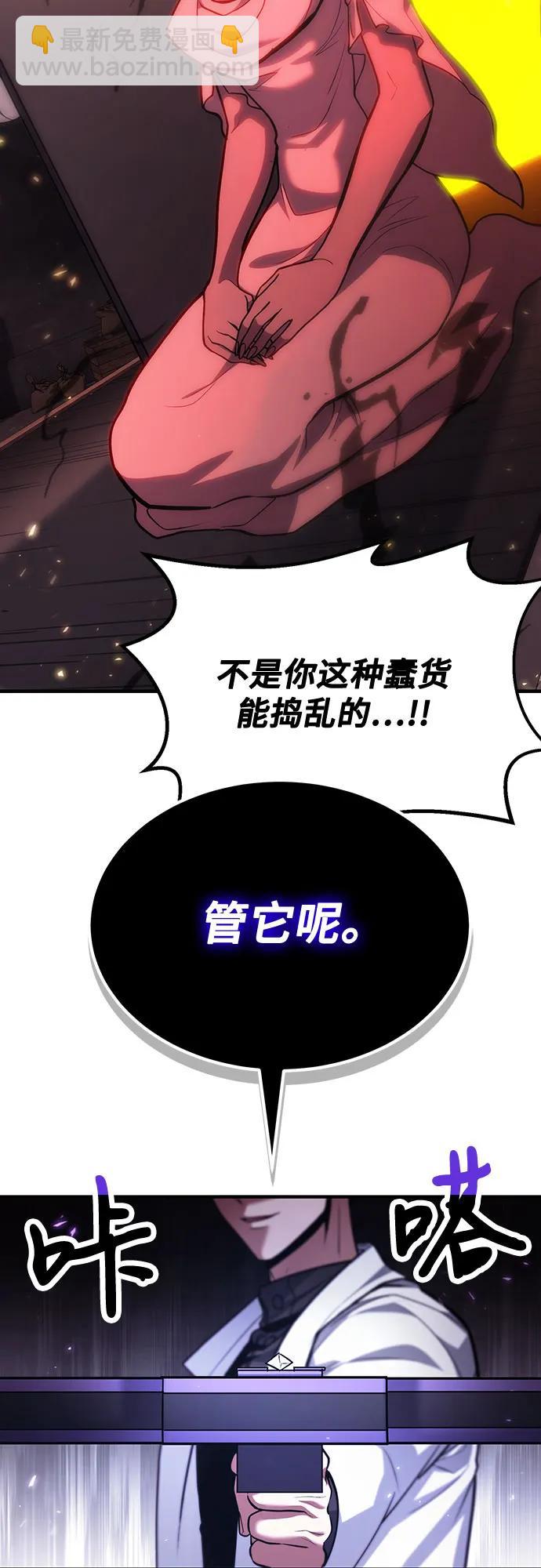 第69话12