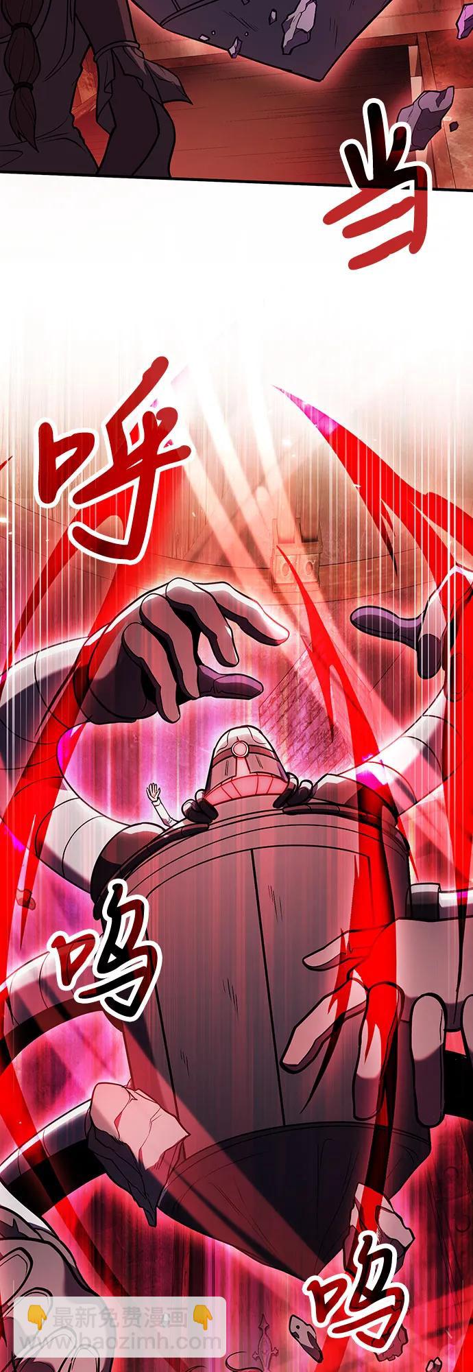 第69话23