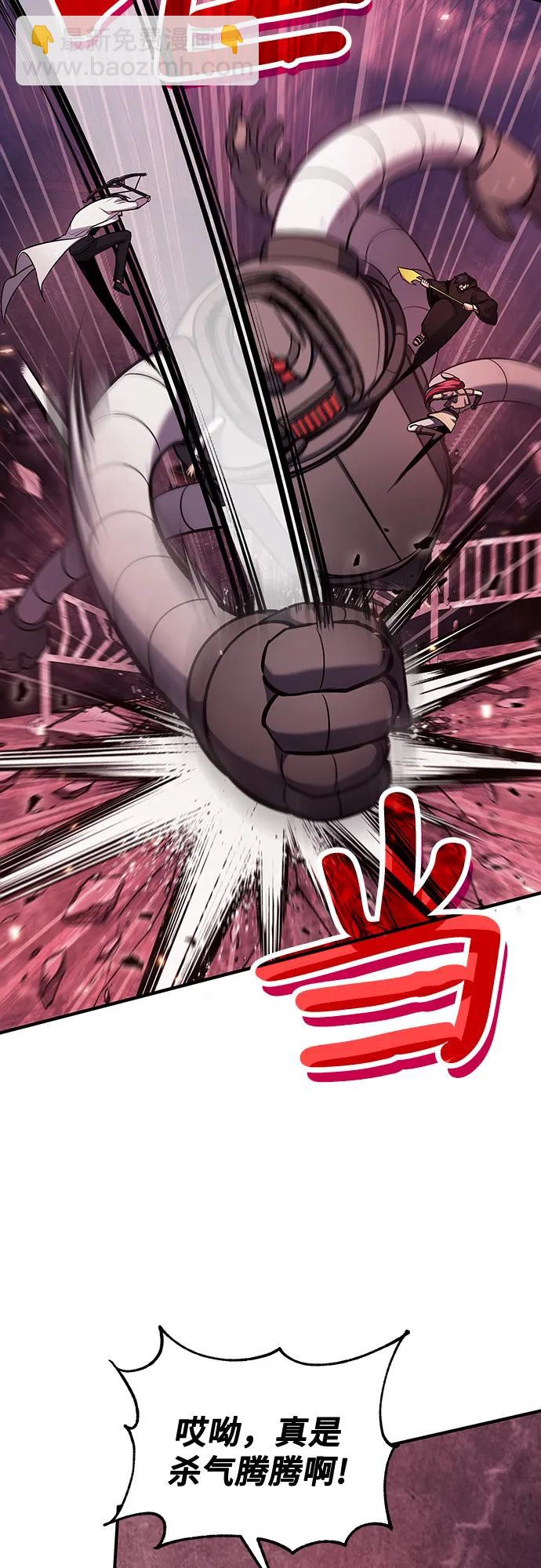第69话27
