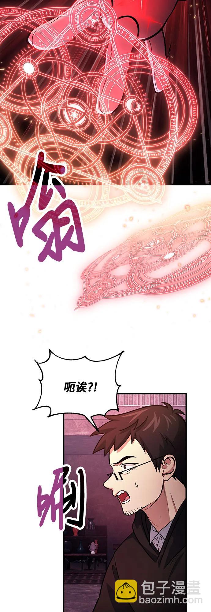 第69话33