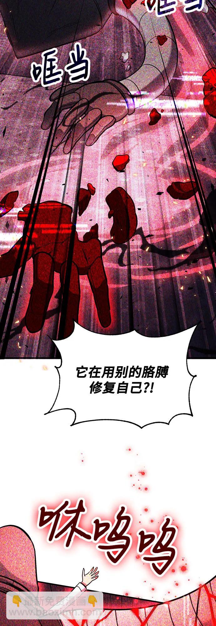 第69话35
