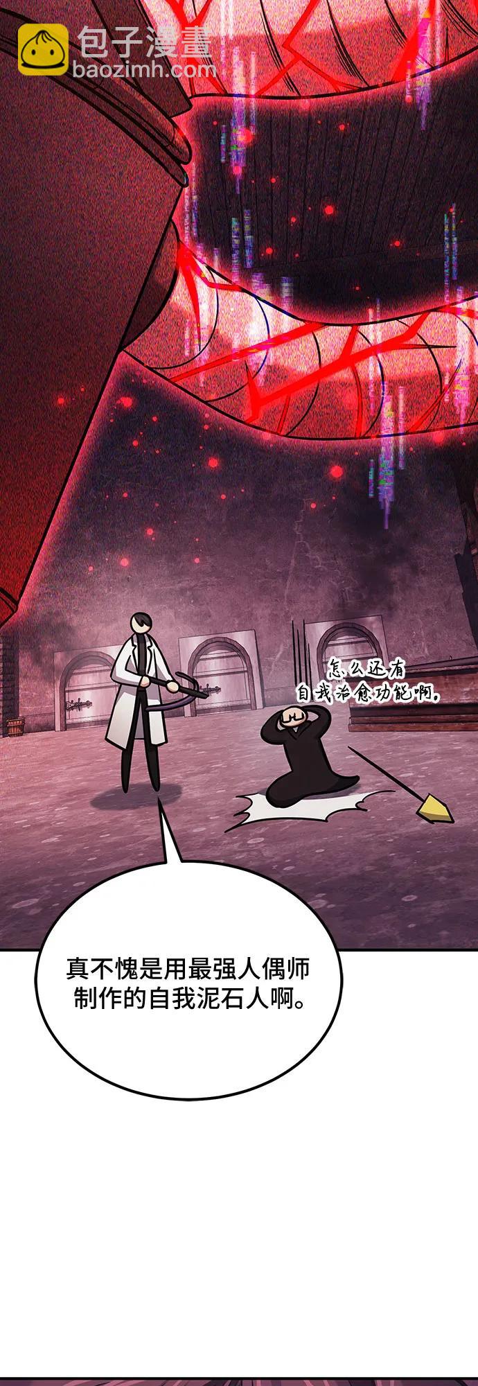 第69话36