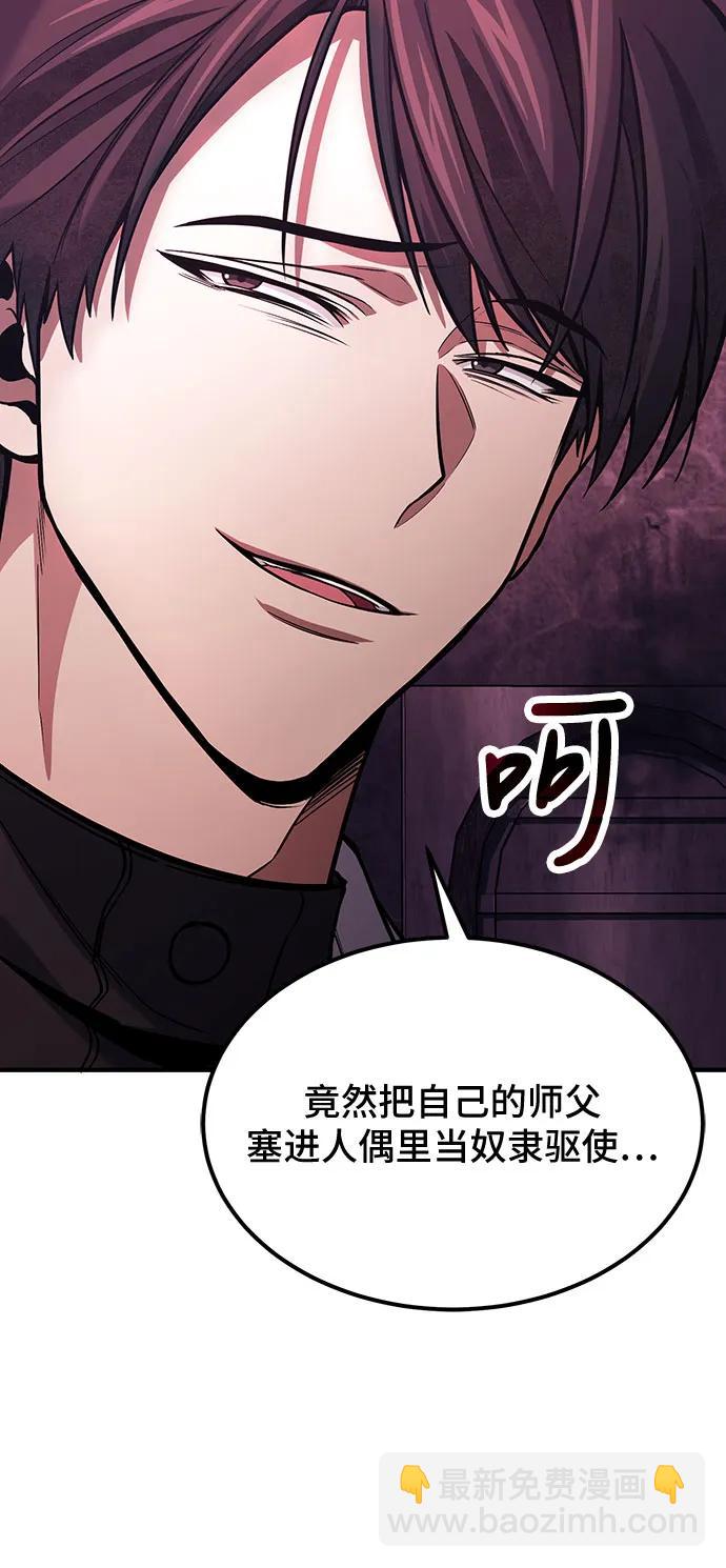 第69话37