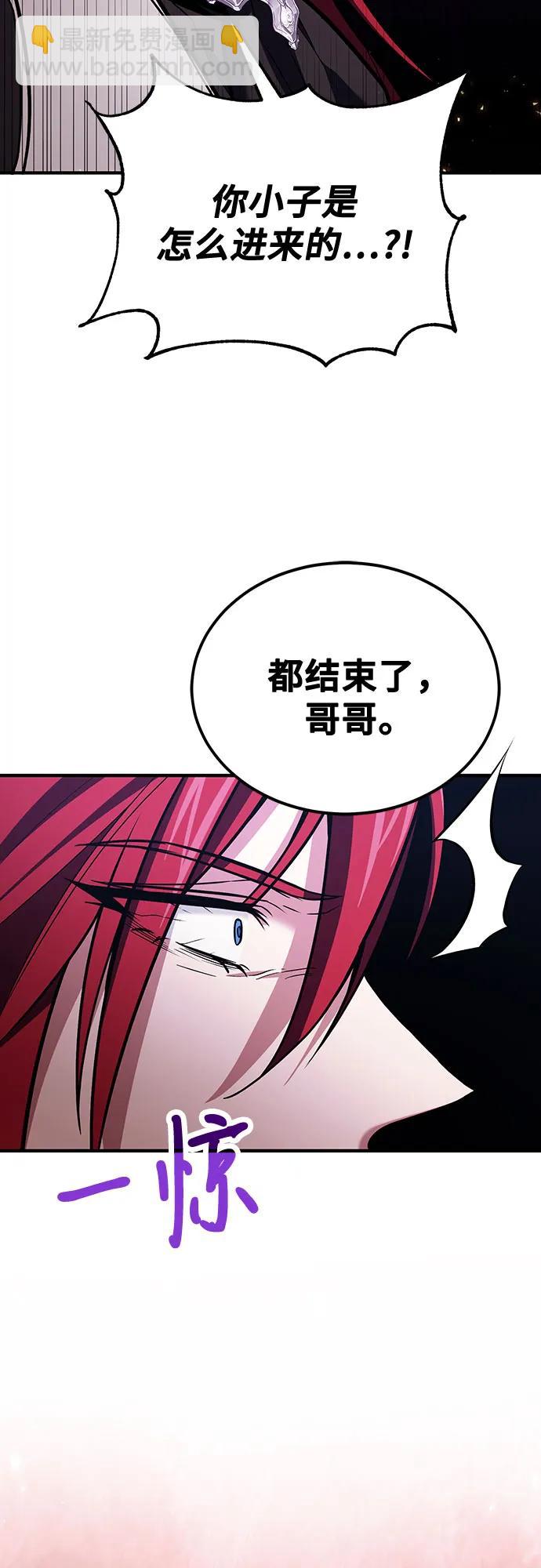 第69话4