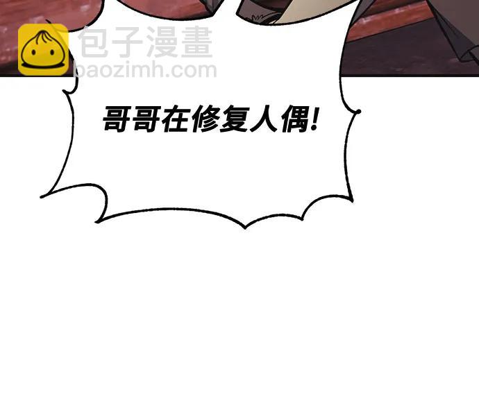 第69话43