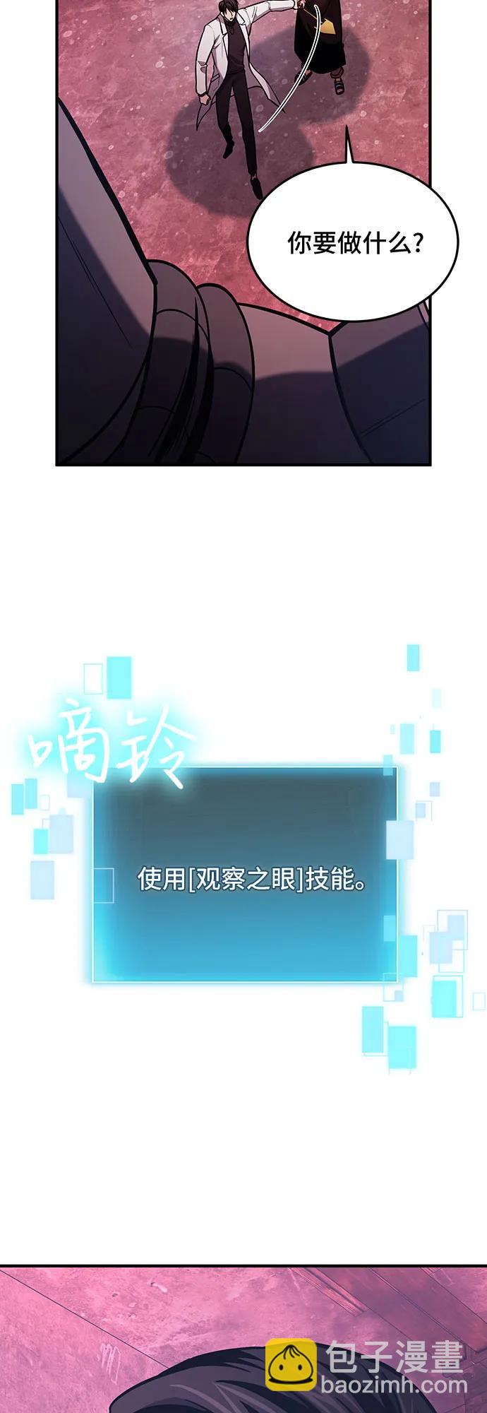 第69话45