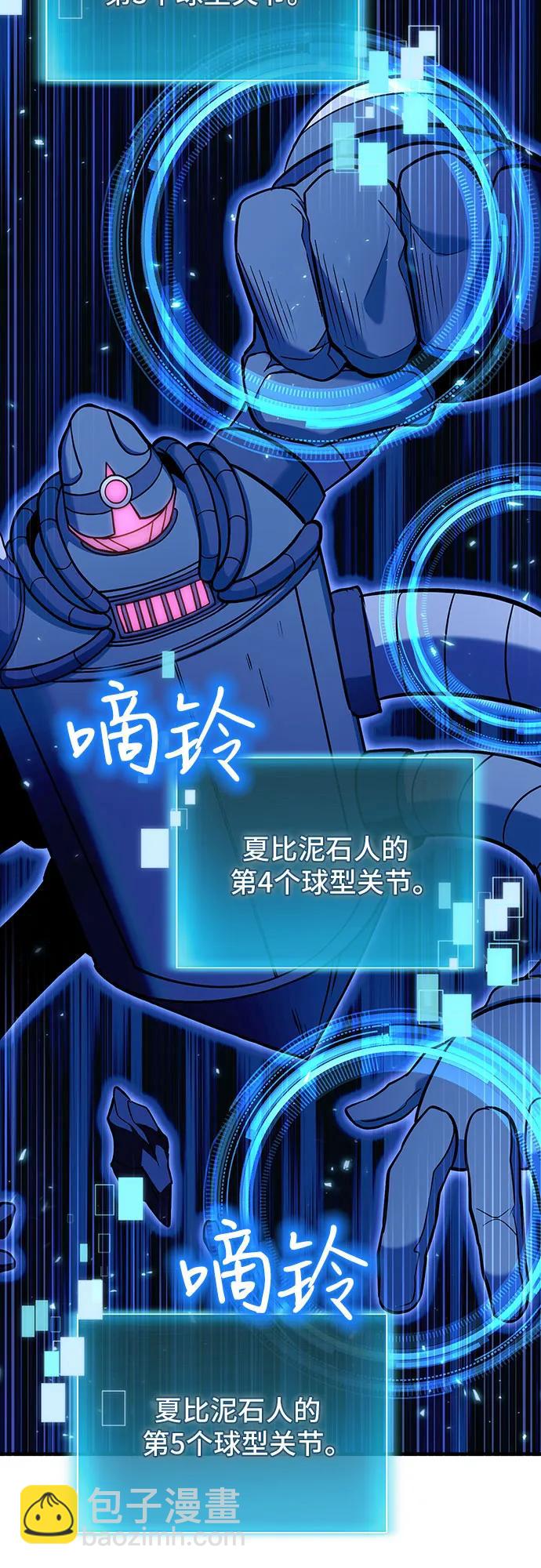 第69话47