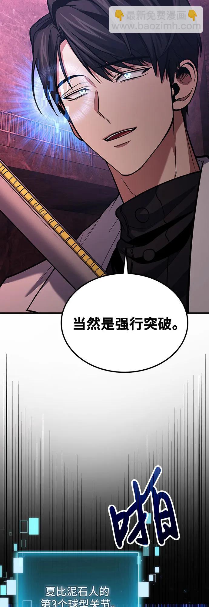 第69话50